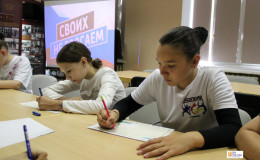 Патриотический час «Vо имя мира!» 2026