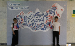 Фотозона «Вместе мы — Россия»