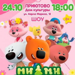 Отмена шоу «МимиМишки»