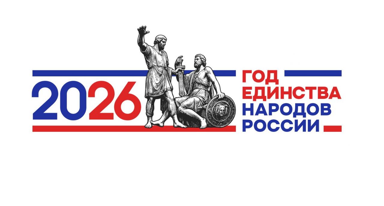 РФ